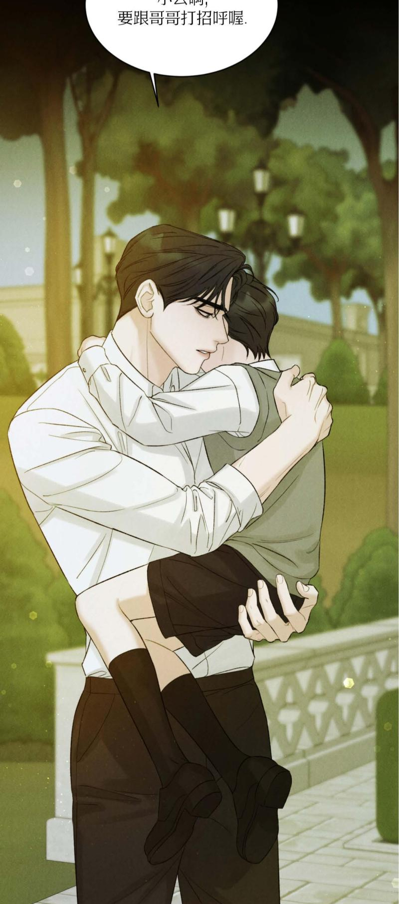 第四十八话
