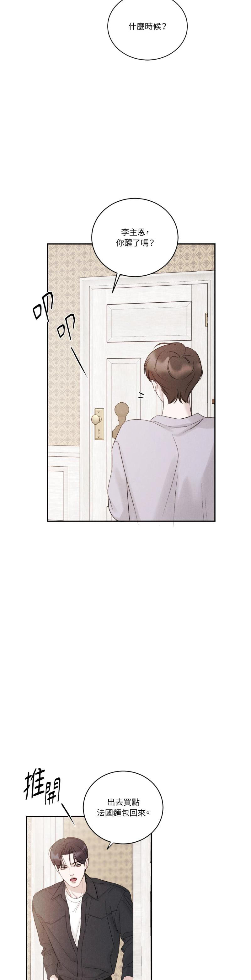第六十话