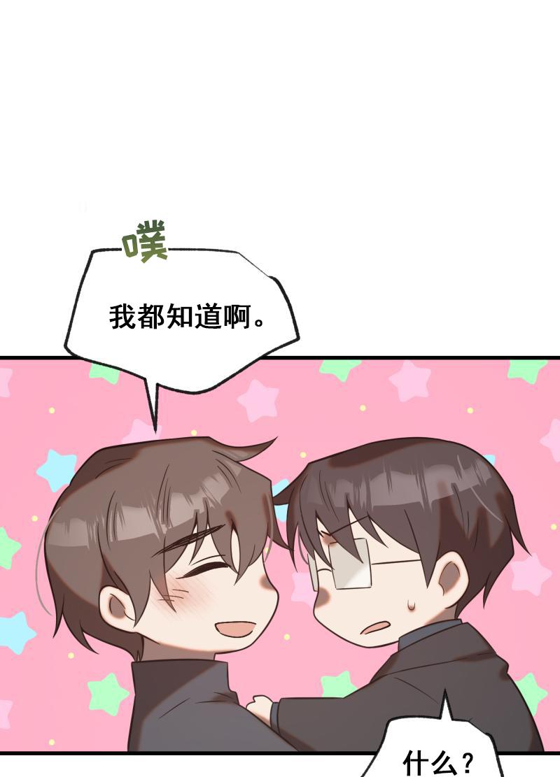 第十二话