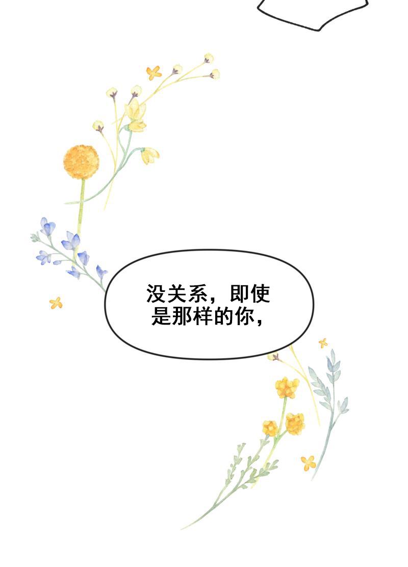 第十二话