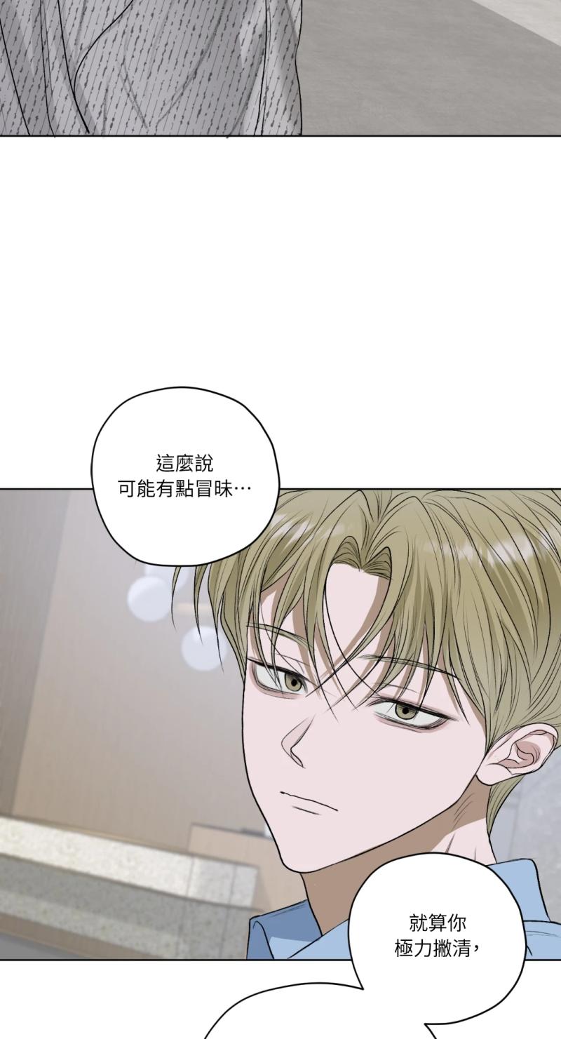 第四十八话