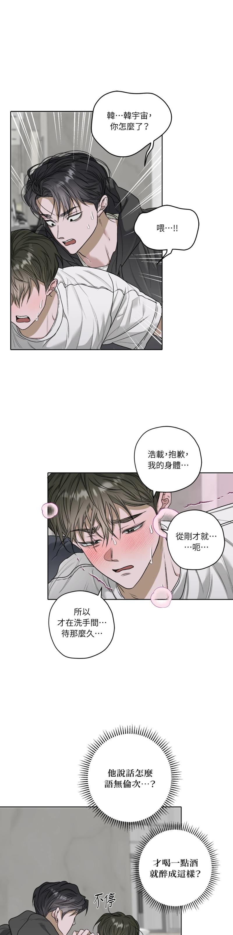 第六十三话