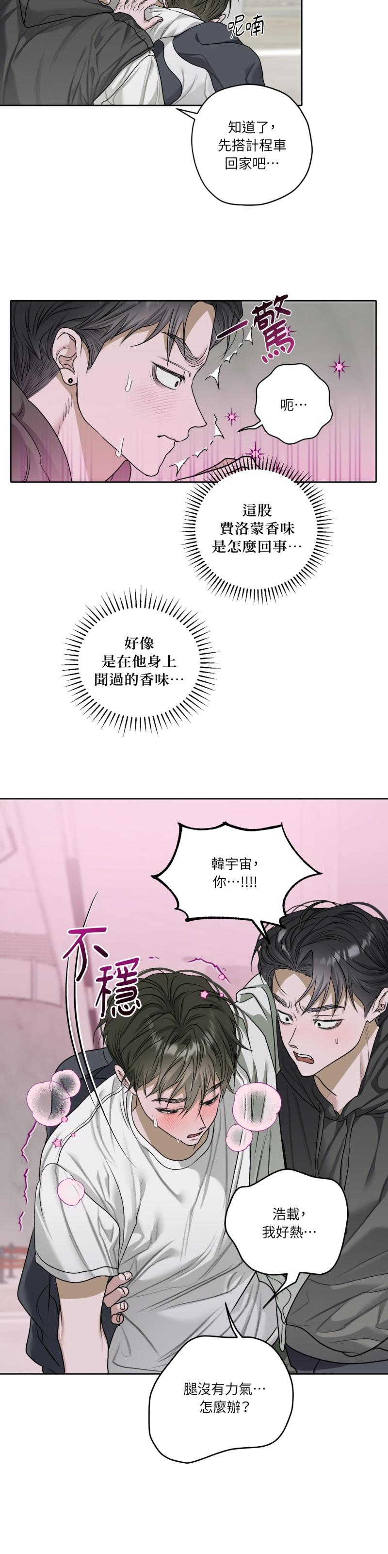 第六十三话
