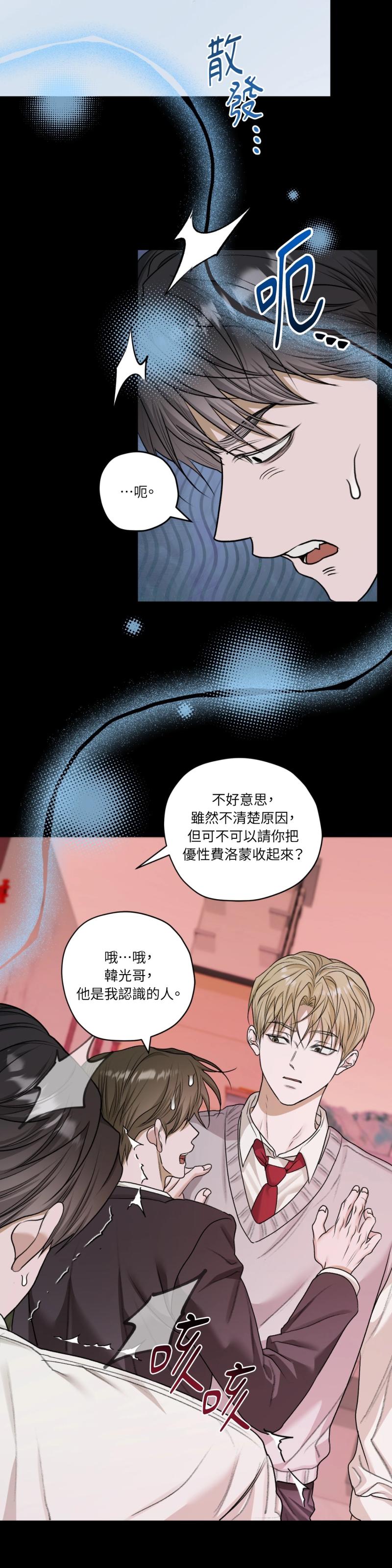 第六十九话