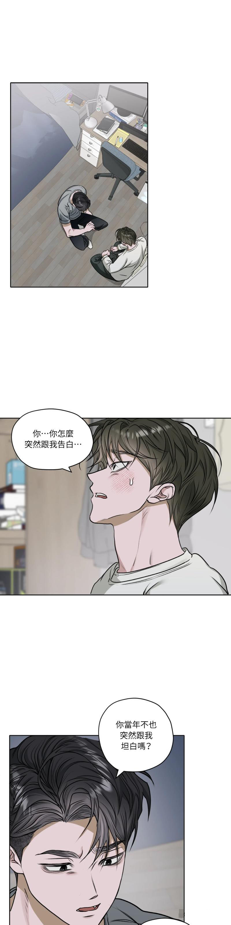第七十话