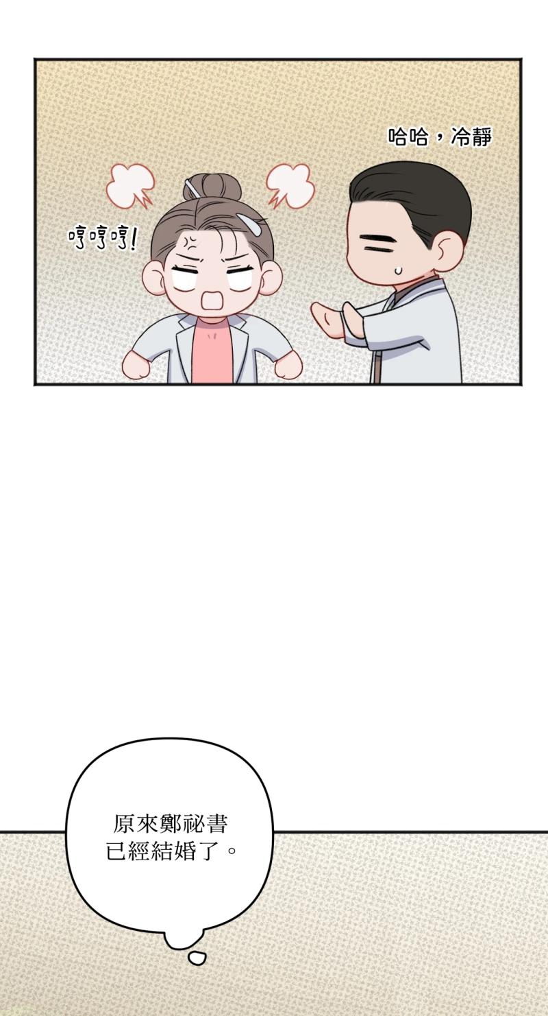 第三十二话