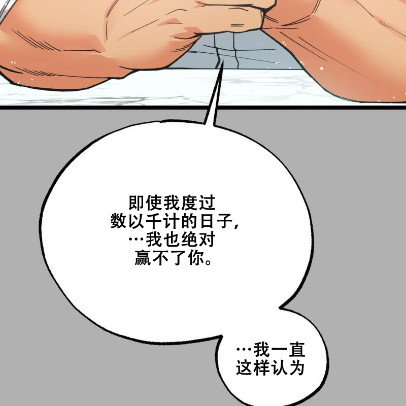 第十二话
