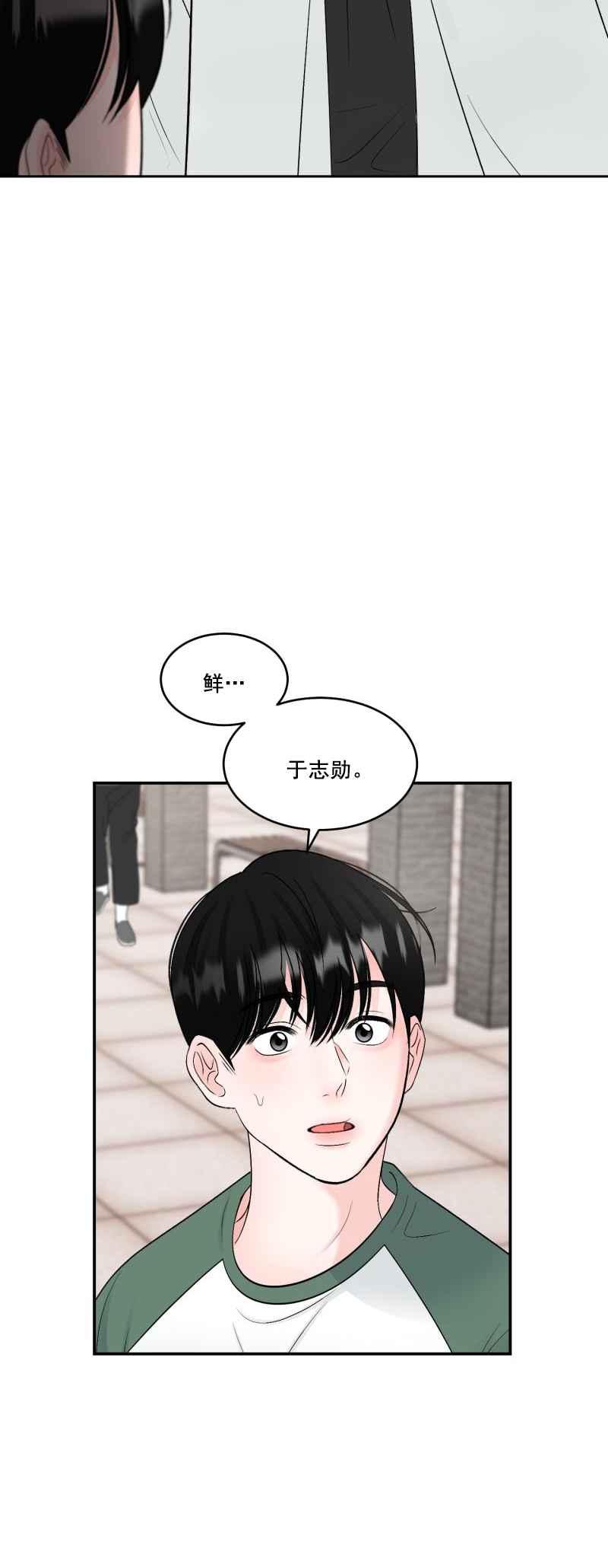 第二十八话