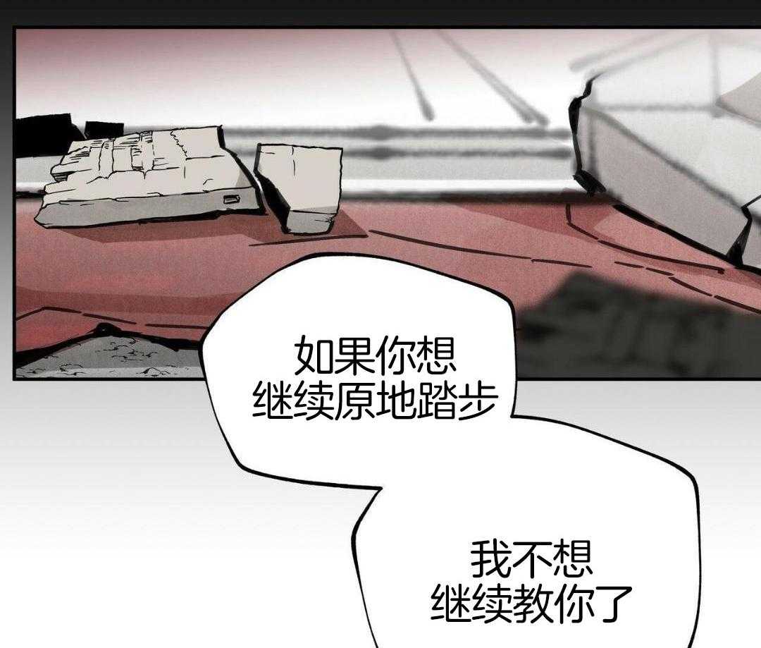 第181话 刀刃