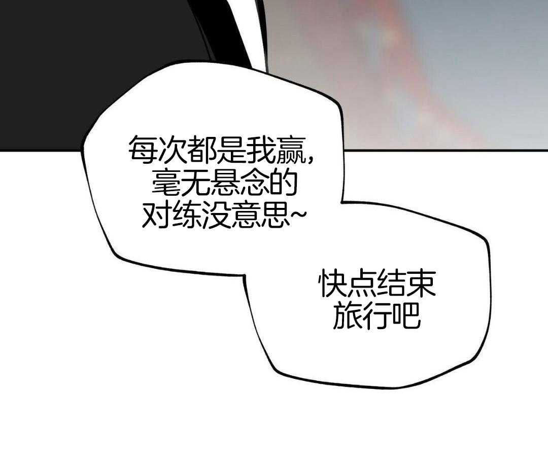 第181话 刀刃