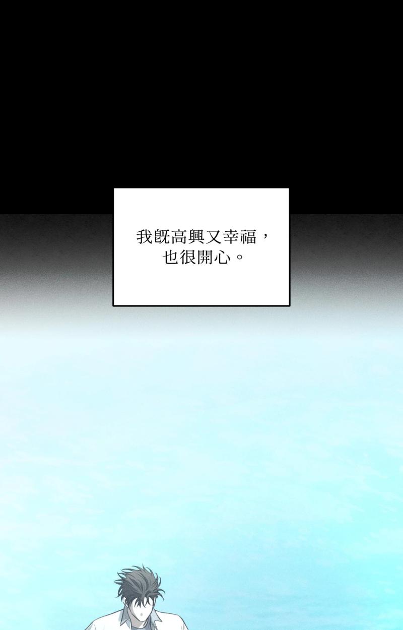 第八十四话