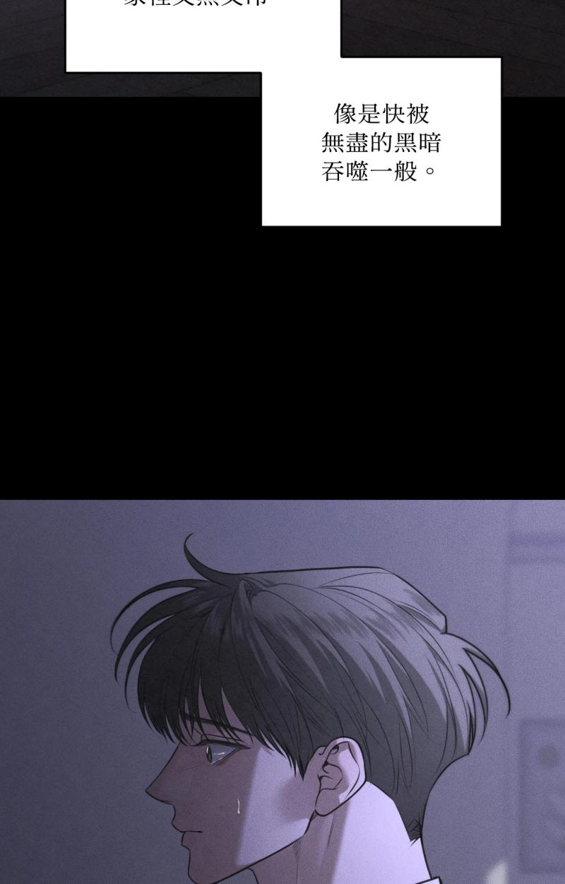 第八十六话