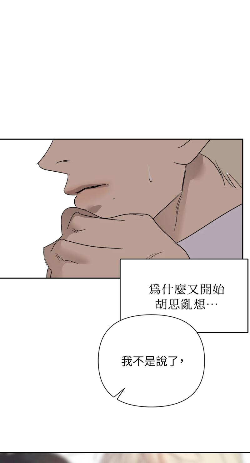 第六十五话