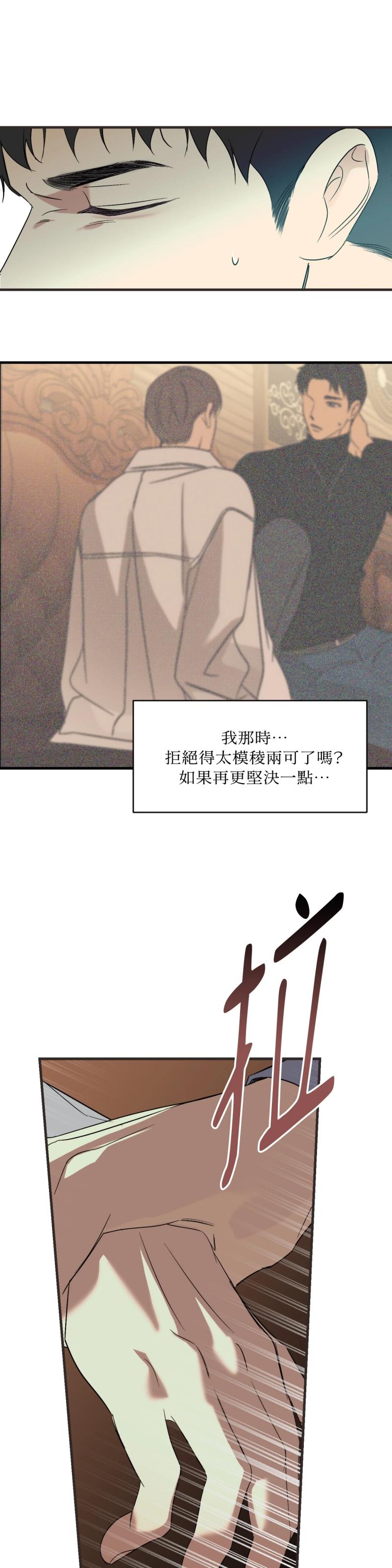 第八十四话
