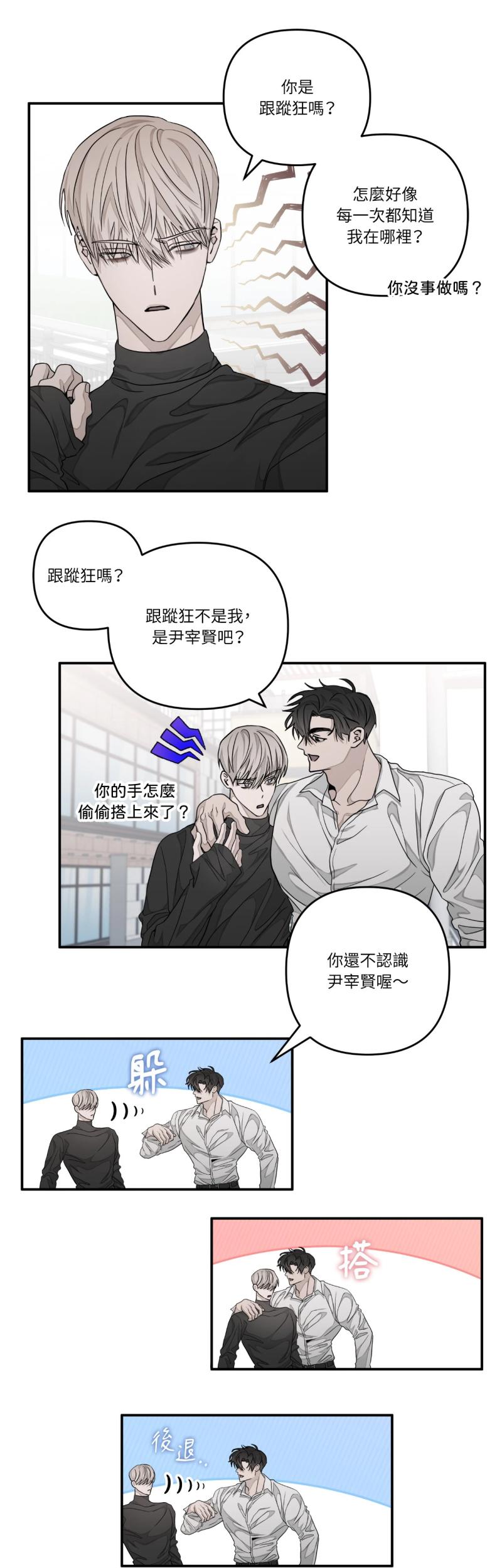 第四十一话