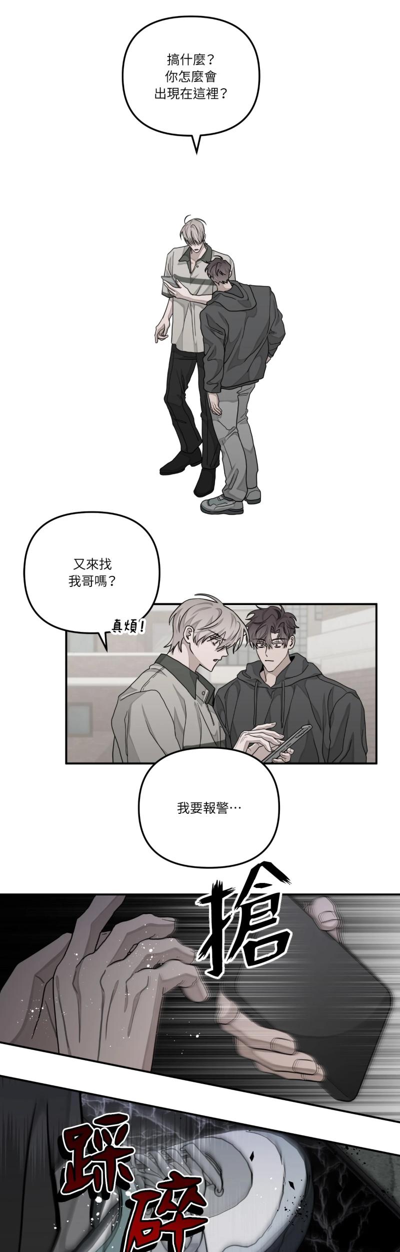 第四十七话