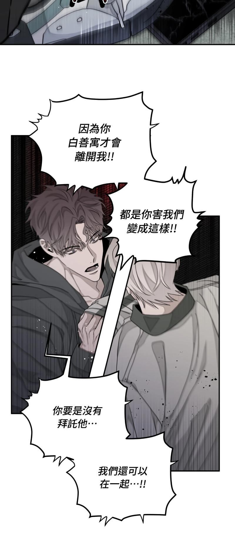 第四十七话