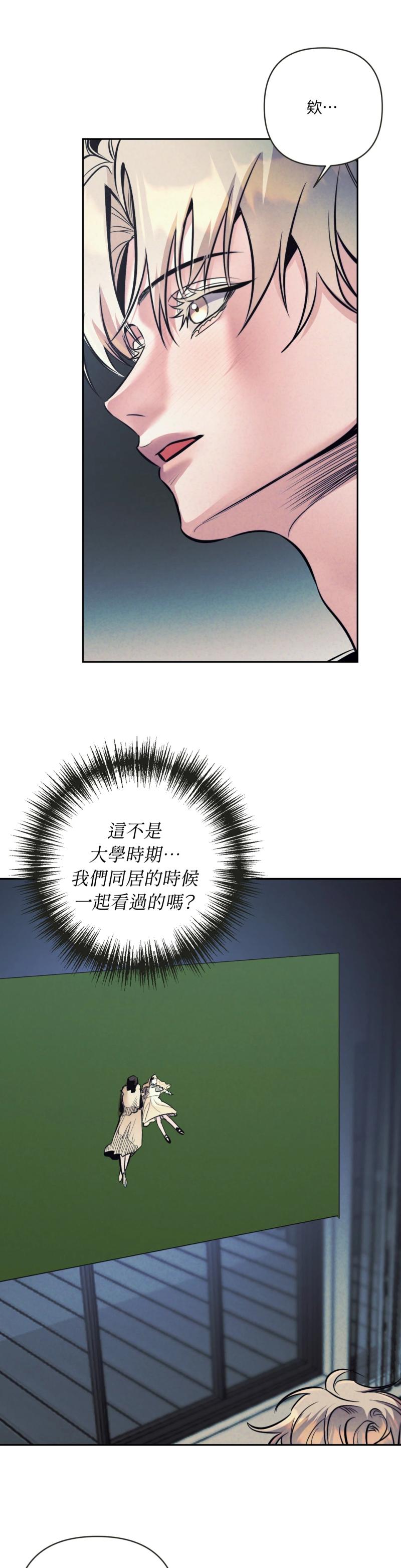 第五十四话