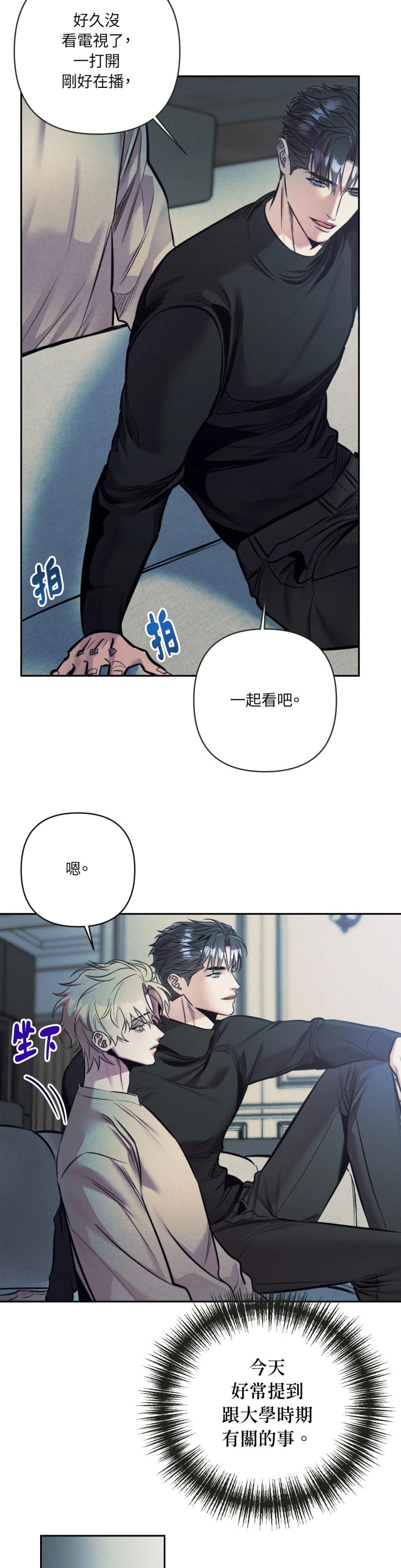 第五十四话