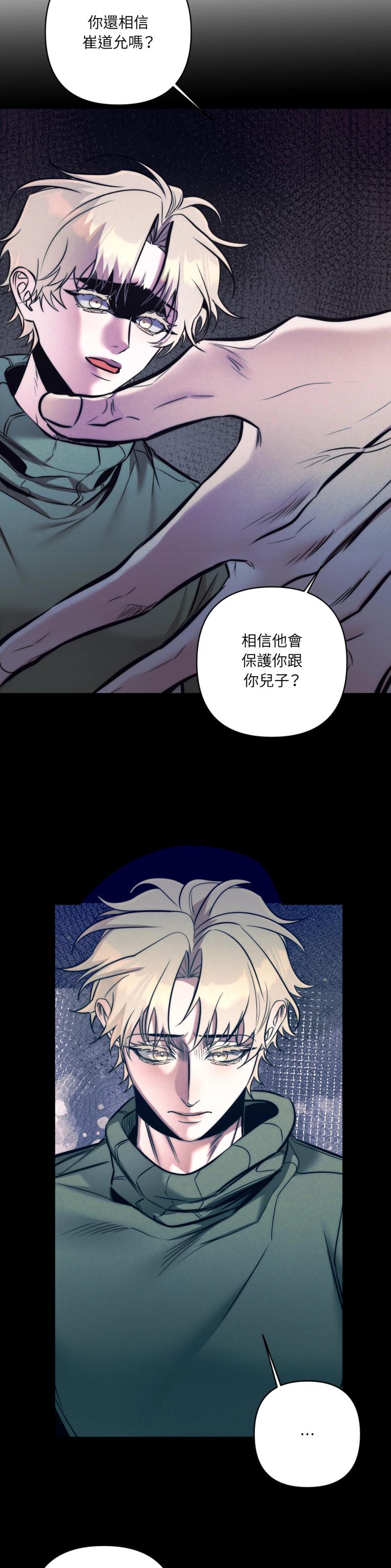 第七十五话