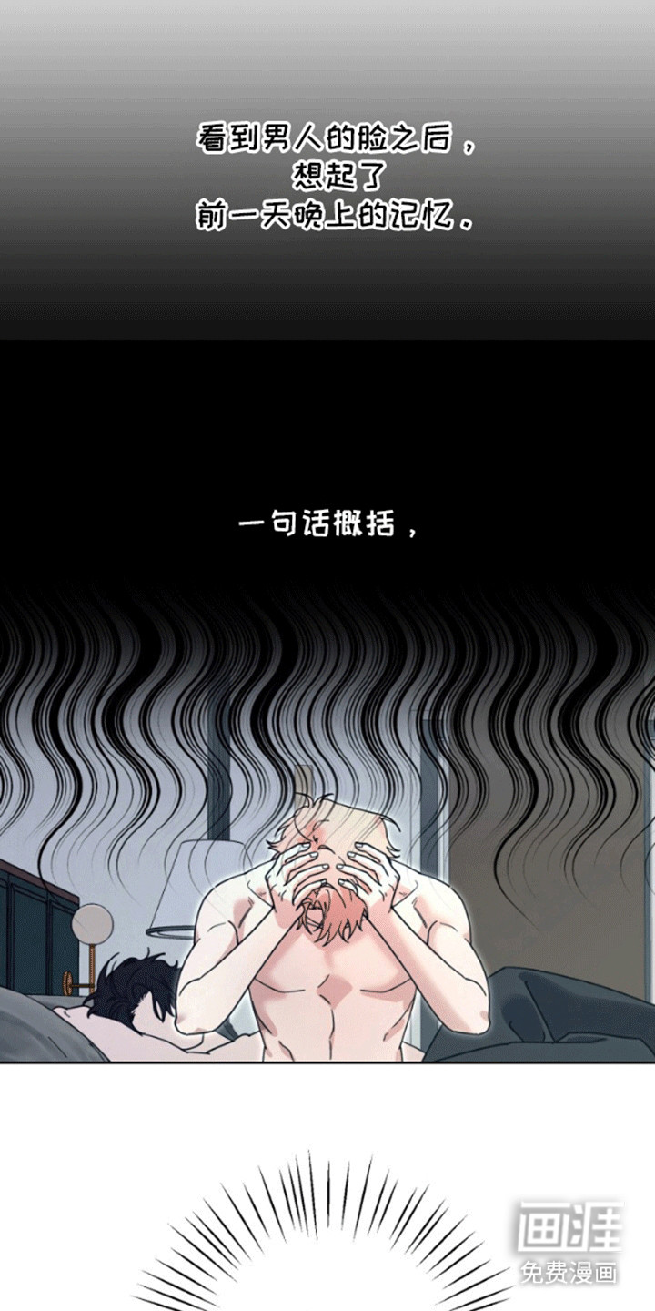 第3话：第3章：逃走预览分镜