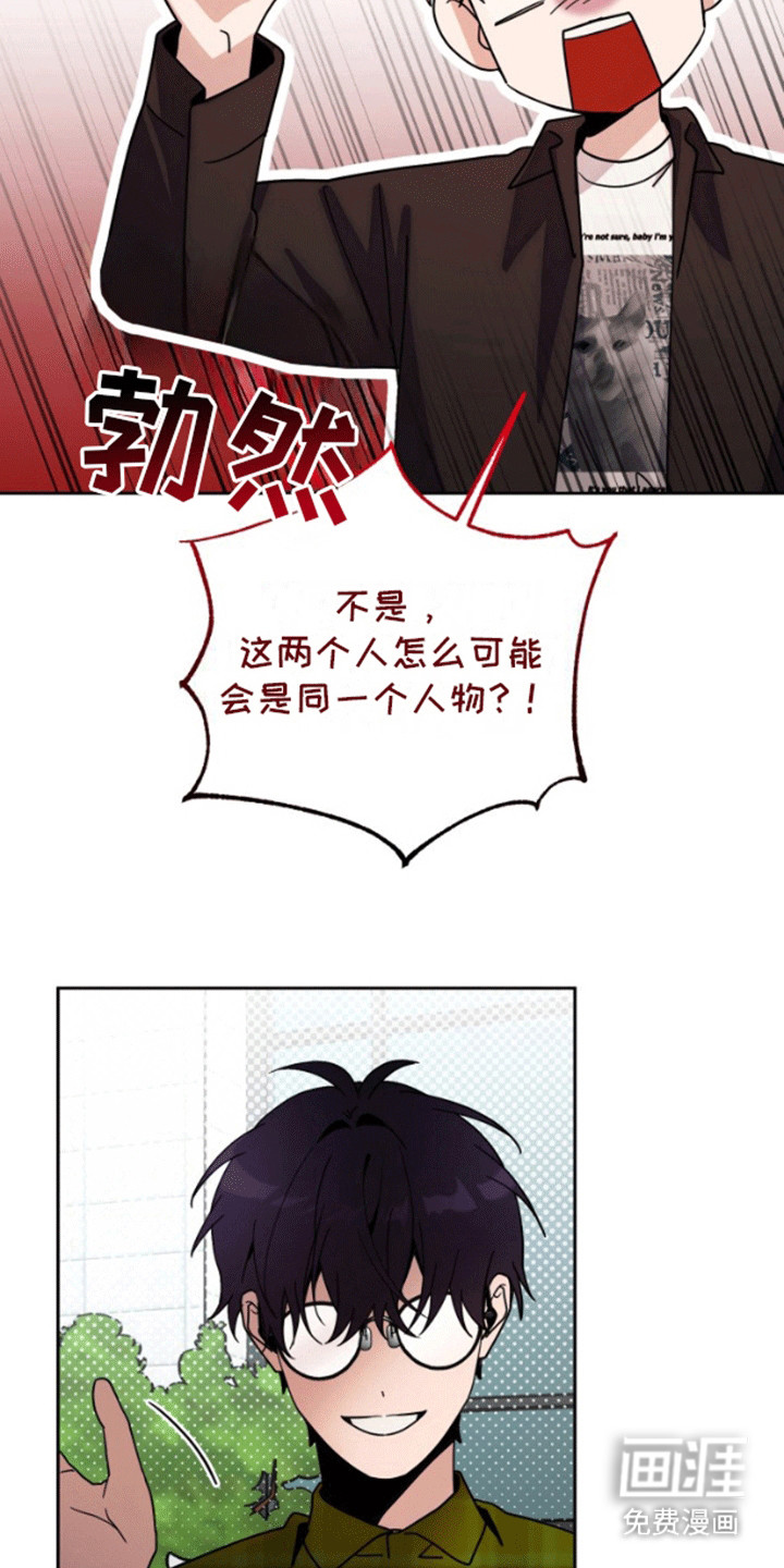 第5话：第5章：服从者预览分镜