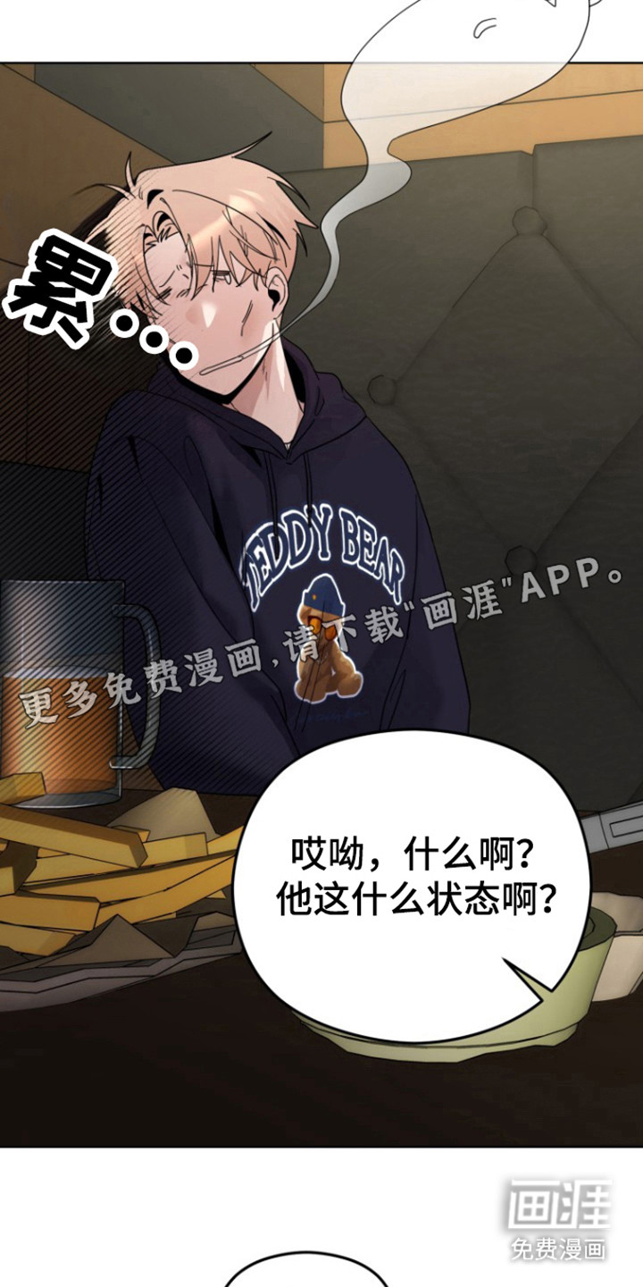 第16话：第16章：太喜欢了预览分镜