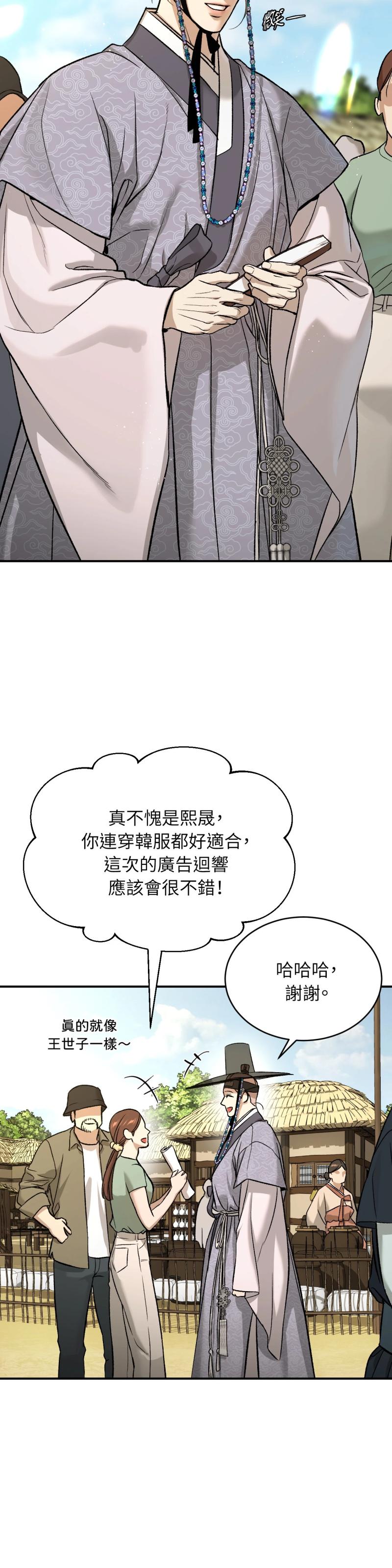 第一百二十八话