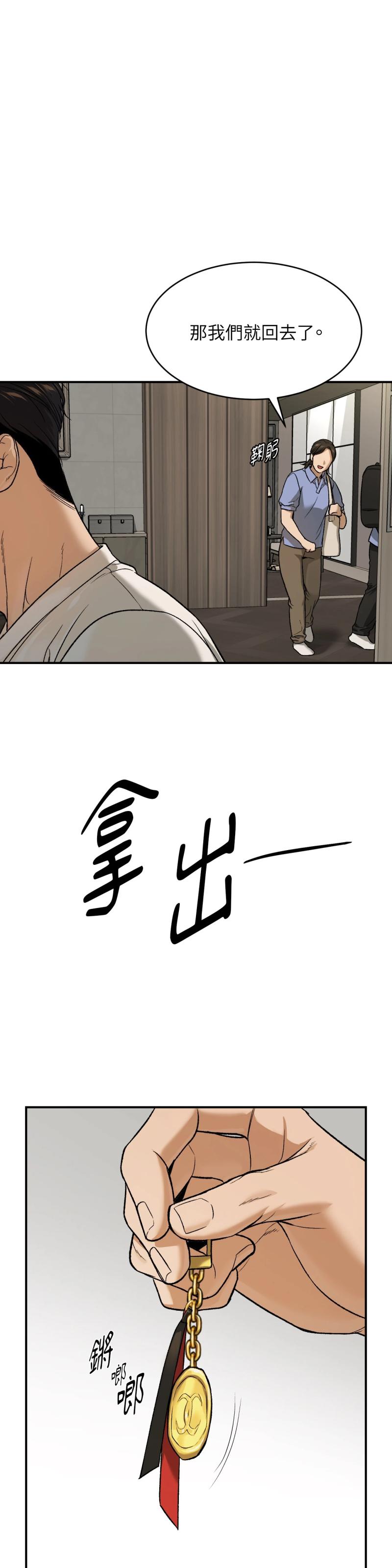 第一百三十五话