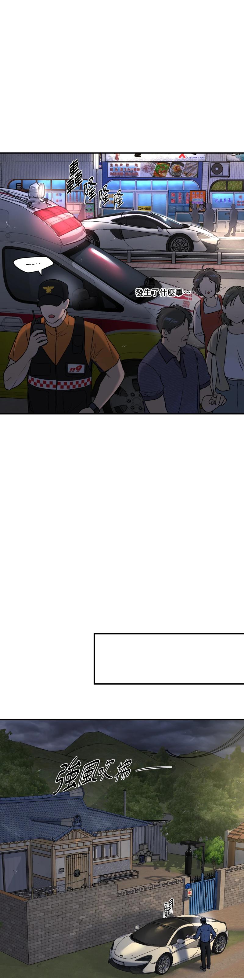 第一百六十九话