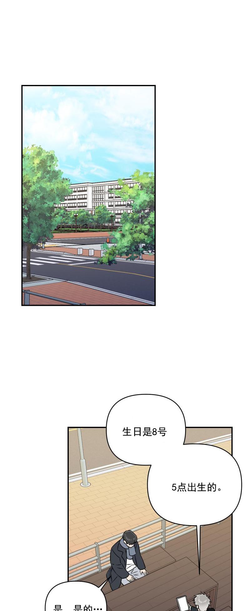 第六十一话