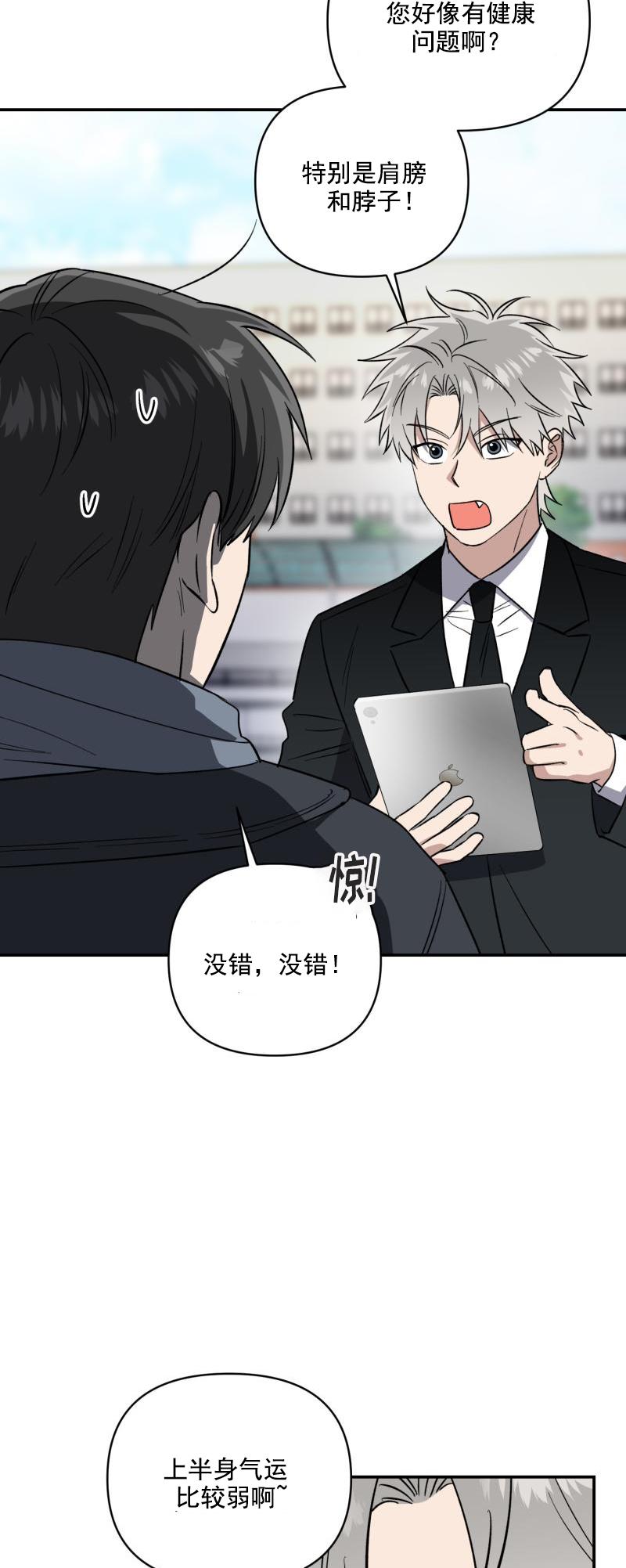 第六十一话