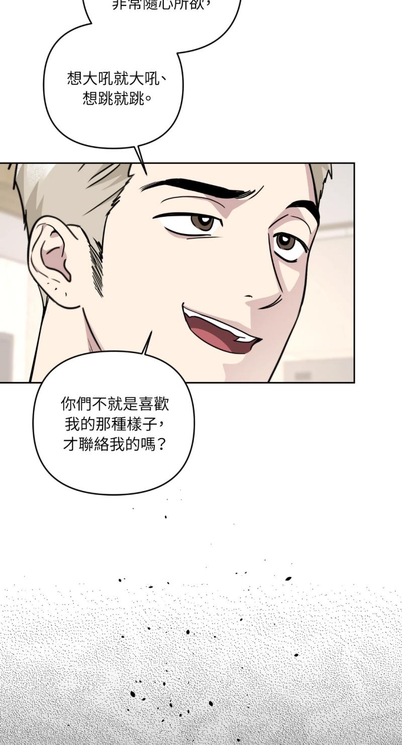 第六十话