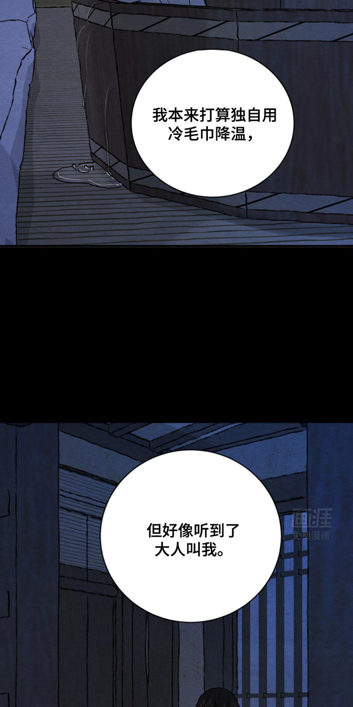 【番外】绝对不要再分开（下）