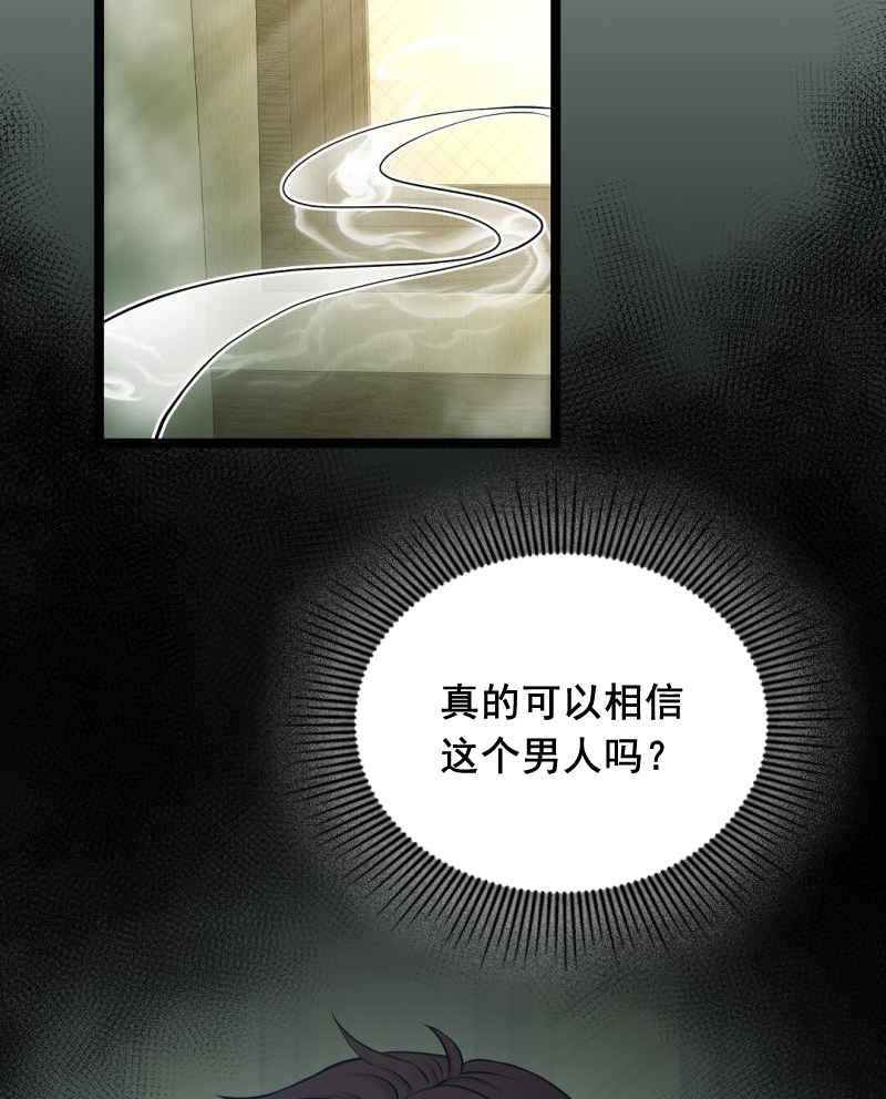 第八十五话