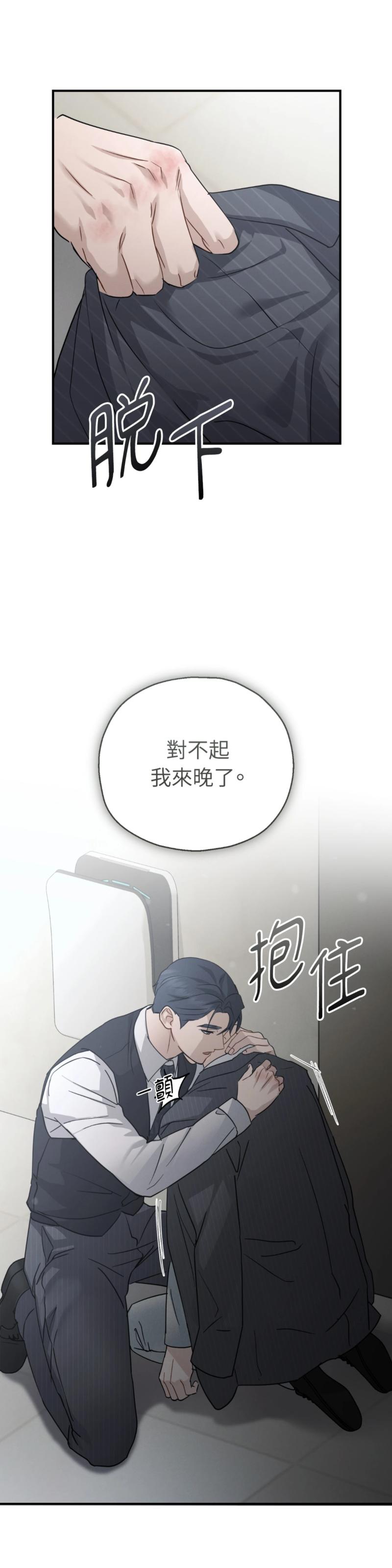 第八十六话