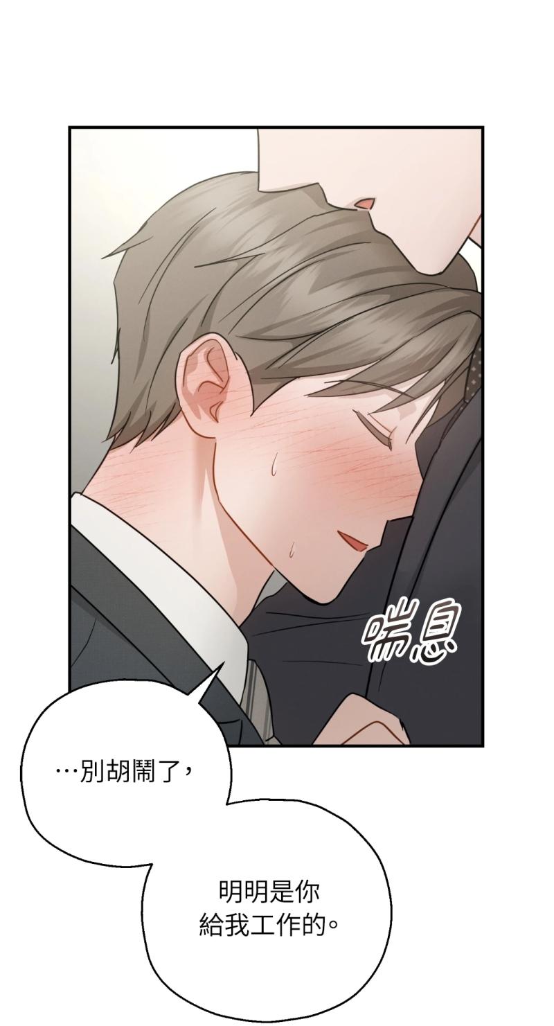 第一百一十八话