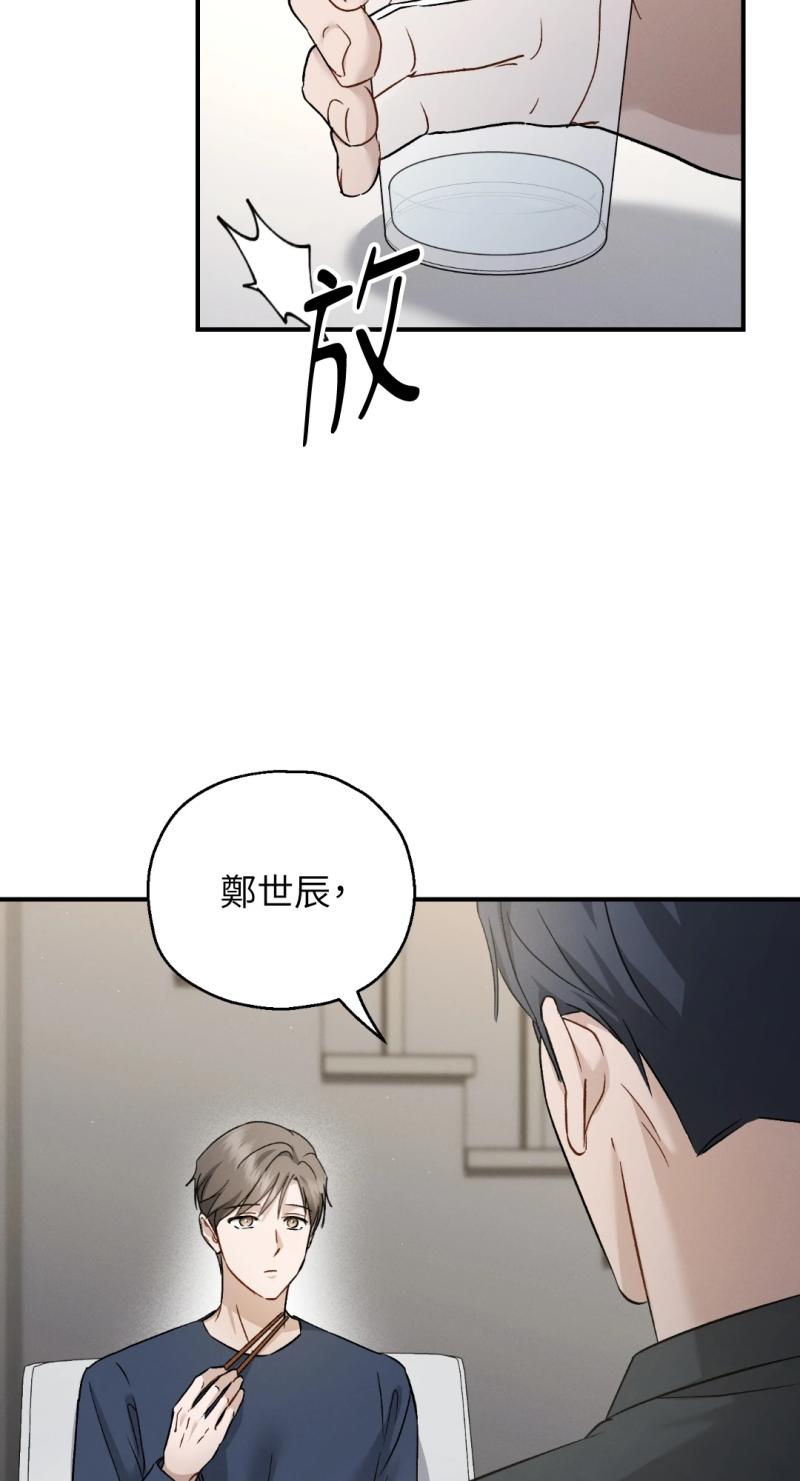 第一百四十八话