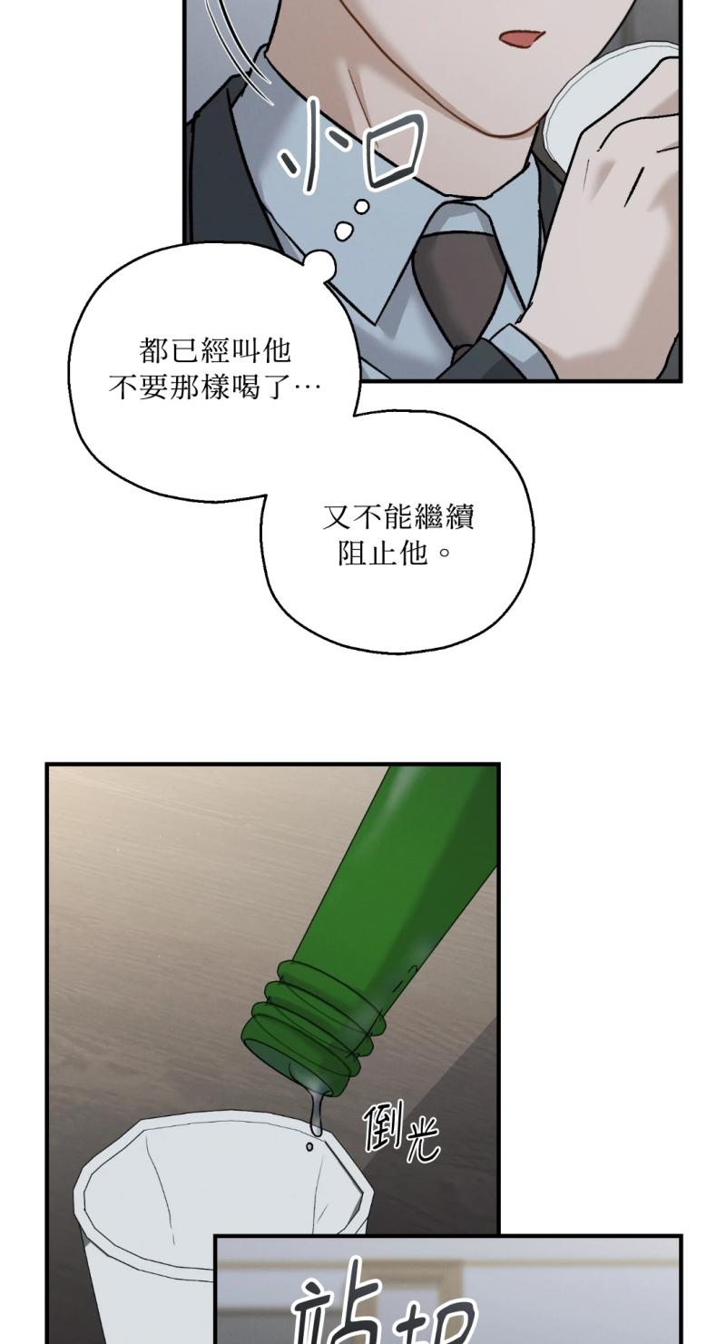 第一百五十七话