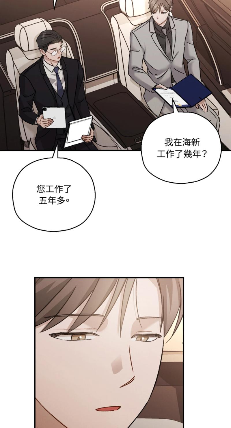 第一百七十二话