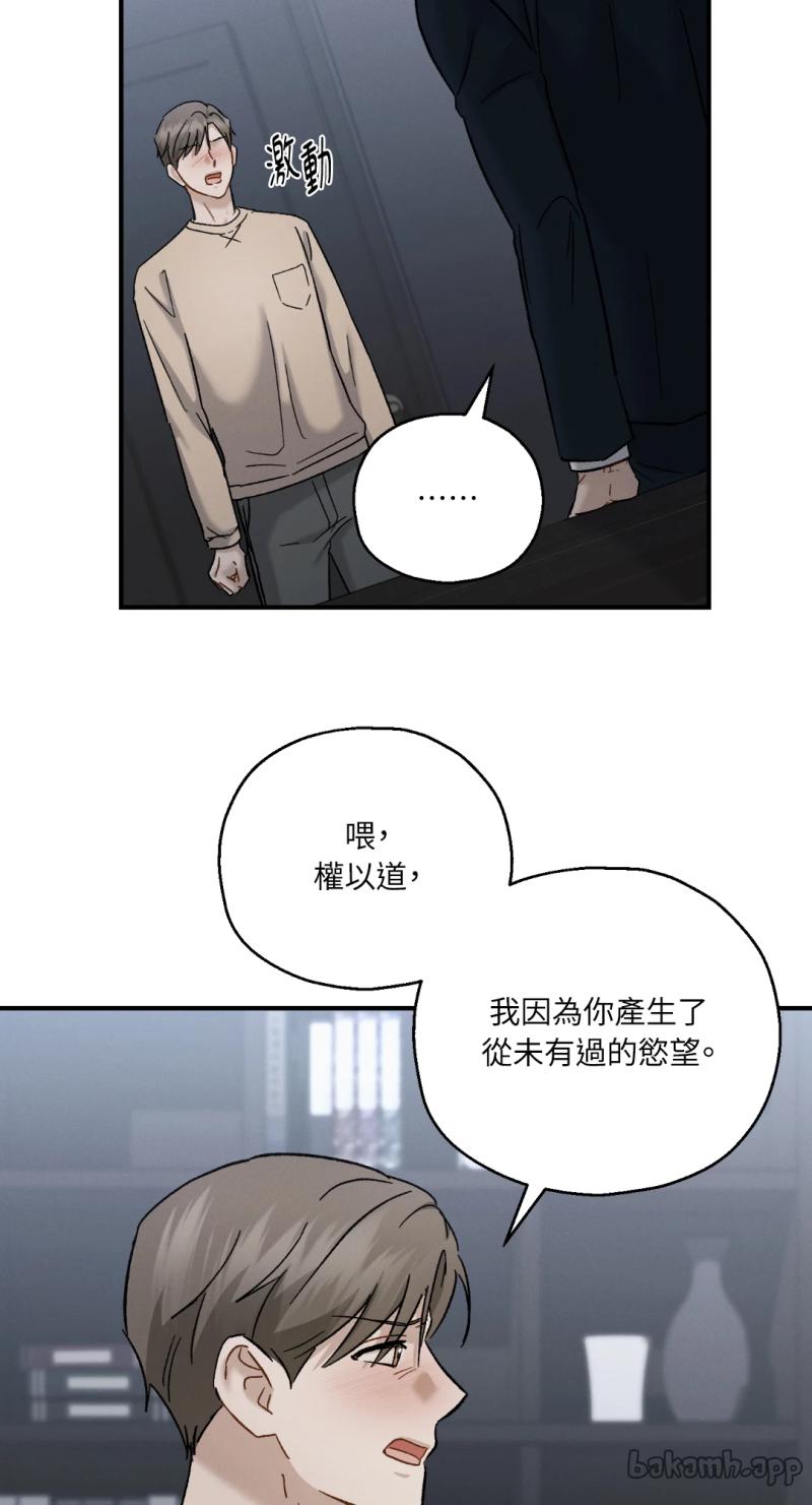 第一百七十九话