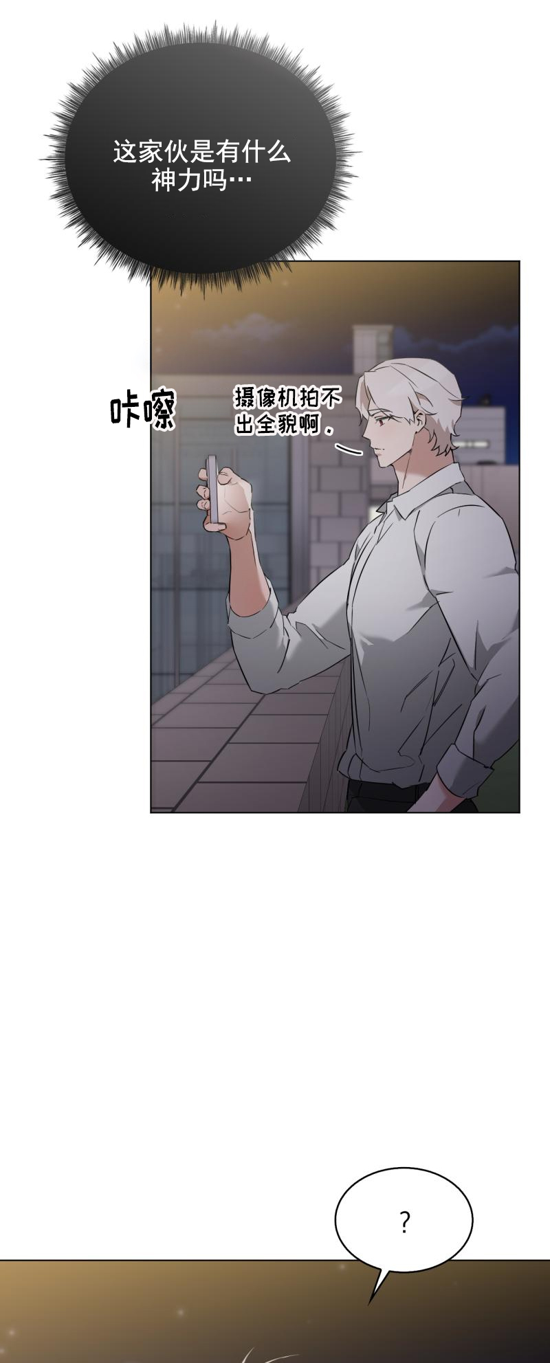 第五十一话