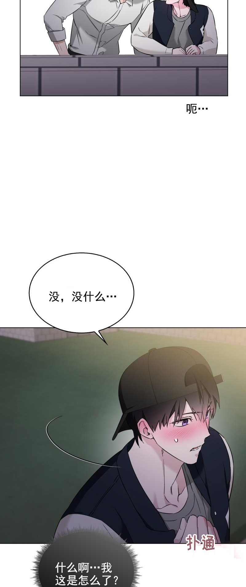 第五十一话