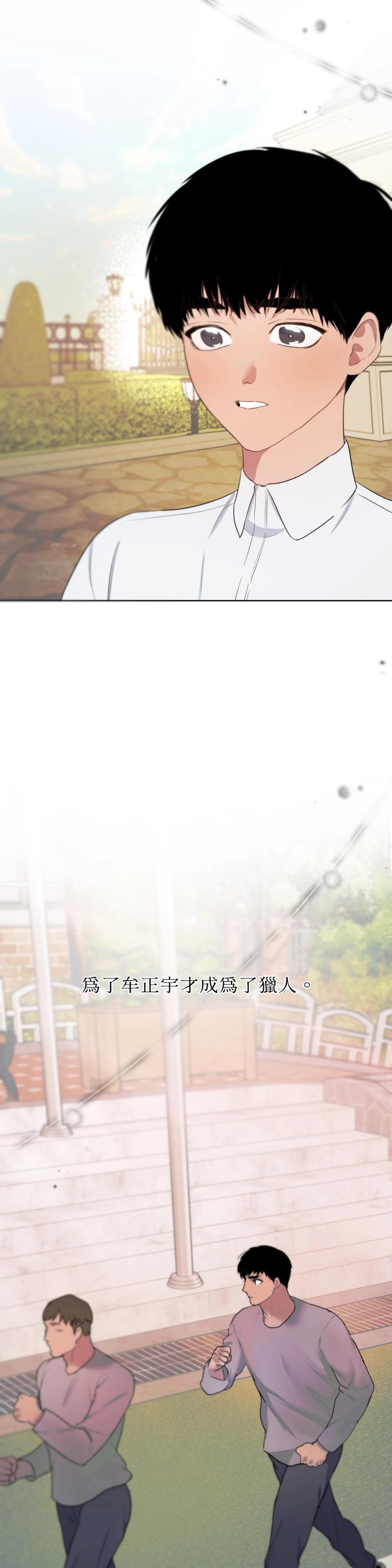 第三十九话