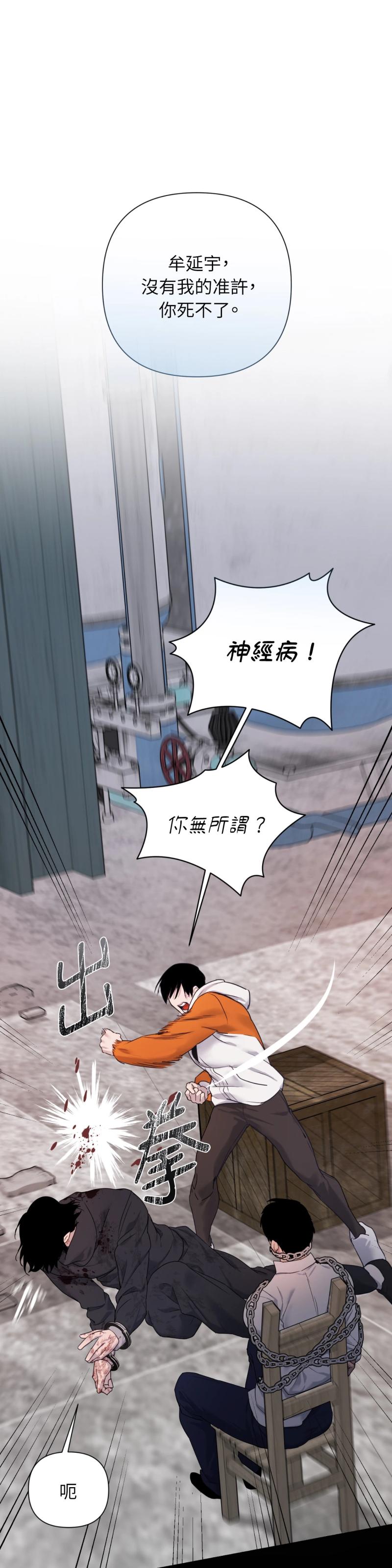 第四十二话
