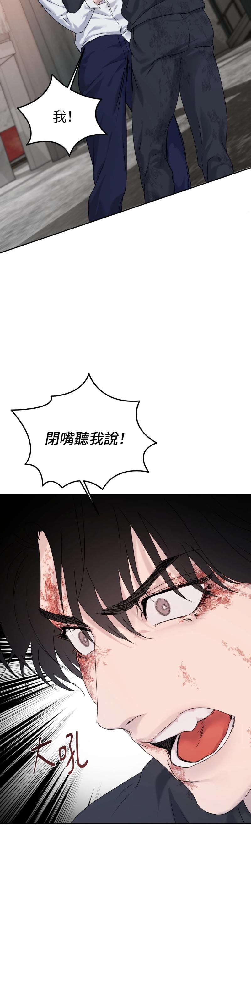 第四十六话