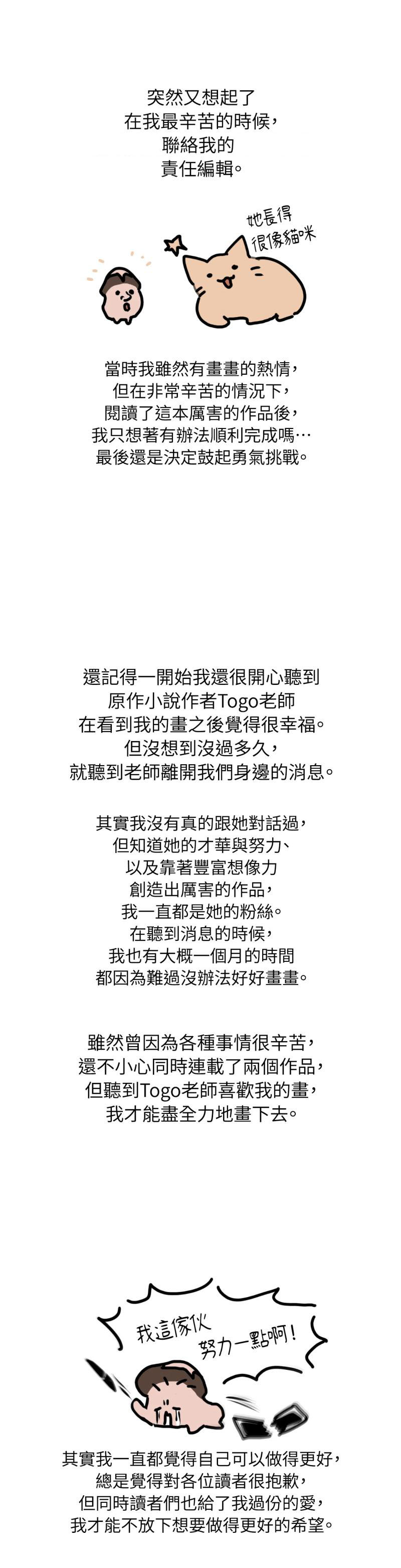后记