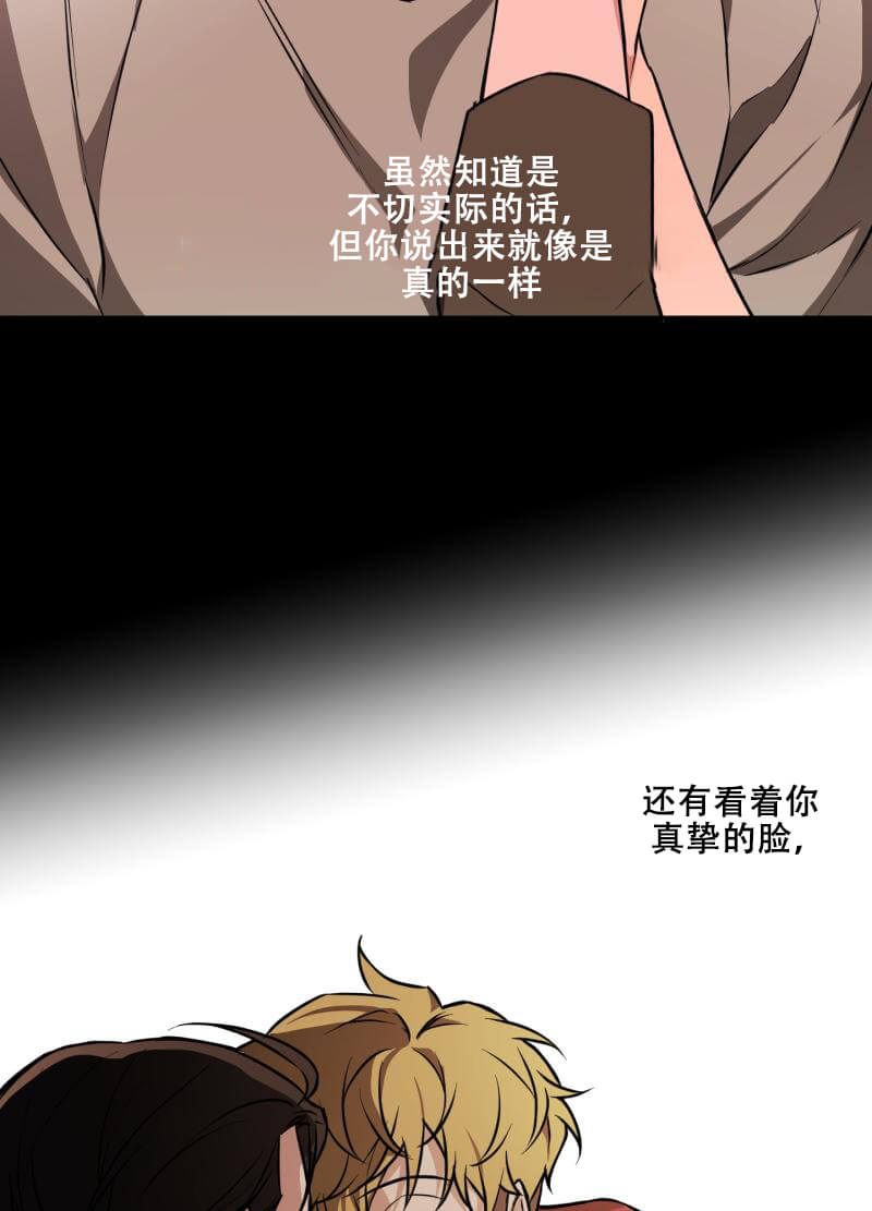 第十一话