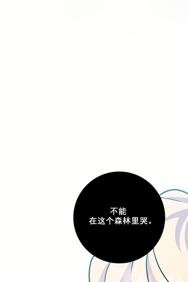 第五十六话