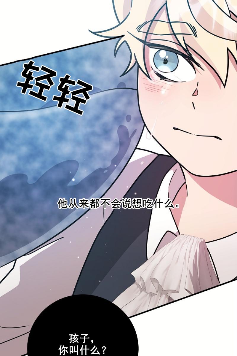 第五十六话